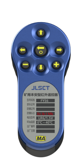 img of FYF6遥控发送器